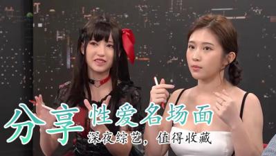重口味H漫画激情场面深度鉴赏